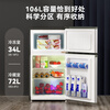 Royalstar 106 liter double door refrigerator energy-saving bass small household refrigerator mini dormitory rental compact does not occupy two days only about one kilowatt hour electric titanium dark gray BCD-106A176