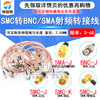 SMC female to SMA male RG316 RF coaxial cable SMC-J to SMA-K extension cable SMC female to SMA male 80CM RG316 cable