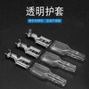 Huijun cold-pressed terminal terminal block plug-in wire connector male-female pair plug spring insert sheath 6.3 female + sheath 100 sets