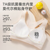 Mercy Anxuan 2-pack junior high school student underwear girl bra student sports shock-proof adolescent fixed cup thin section