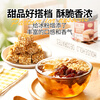 Zhanyi peanuts chopped cooked fried peanuts ice powder jelly snack nougat hot pot dry dish barbecue dip 200g baking ingredients