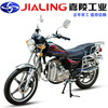 Jialing Jialing Top Prince Motorcycle 125 Brand New National IV Electronic Injection 150 Fuel-Efficient Motorcycle Takeaway Can Be Licensed Black 125CC Vehicle Certificate Invoice Guard Bar Large Shelf