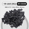 Jumper cap, long handle cap, pitch 2.54MM, color jumper cap, short circuit block, pin header connection block, black opening (100 pieces)