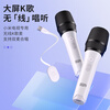 Yangsheng Wireless TV Microphone K Singing Sound Card Noise Reduction Microphone Singing Elderly Family KTV Suitable for TV Version Xiaomi TV Special Dual Wheat