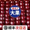 Runxianpei imported air-shipped cherries from Chile, fresh fruit for pregnant women, black pearls and large cherries, seasonal whole box gift box, 3 catties (net weight), high-end gift box + handbag, 4J, extra large fruit 32-34mm