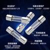 Huijun glass fuse tube circuit protection fuse 250V power socket circuit charger protection glass tube 5*20mm-10A (10 pieces)