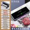 Tilekang Vacua vacuum sealing machine household dual-pump dual-motor high-suction high-power sealing machine fresh-keeping machine Silver free 1 roll bag