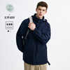Navikel Italian Small Sailing Men's Outdoor Hooded Jacket Solid Color Fashion Work Jacket 3321005503 Blue XL
