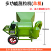 Wen Yijia rapeseed multi-functional thresher agricultural rice harvesting and threshing of rice, wheat, sorghum, soybeans and sesame full-feed threshing 90# large mouth thresher pulley without power