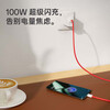 OnePlus original 100W super flash charging data cable Type-C charging cable OnePlus Ace2/2v/Ace3/3V OnePlus 13/12/11/10Pro Realme OPPO mobile phone universal OnePlus original 100W super flash charging data cable boxed genuine product compatible with 100W/80W/65W/30W