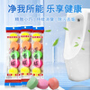 Mandelai urinal deodorizing aromatic ball 50 capsules 5 capsules * 10 bags toilet ball men's toilet hygiene ball deodorizing and deodorizing artifact