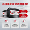 CAMEL battery 12V60AH battery L2-3502S is suitable for Changan CS55/75 Yuexiang V5 Changan Uno/Auchan L2-350 trade-in for home installation