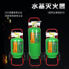 KOWSI water-based trolley-type fire extinguisher MSTZ25L/45L65L foam 3C fire protection certification flame retardant and anti-solubility low temperature upgraded version upgraded version upgraded version upgraded version upgraded version upgraded 45L water-based type (normal temperature version) MSTZ45W