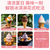 Donper ice cream machine, commercial vertical soft ice cream machine, three-head ice cream machine, fully automatic ice cream machine, honey cone machine, milk tea shop dessert sundae, rich milky flavor, one box of Miao Kejia ice cream powder