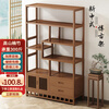 Baikadi new Chinese style Bogu rack tea room storage rack tea display cabinet non-solid wood partition Duobao Pavilion living room decoration shelf six layers 80CM classic model without drawer cabinet door