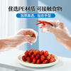 Youao disposable gloves 300 pieces, extra thick and highly transparent food grade LDPE gloves for kitchen dishwashing and catering, strong and not easy to break