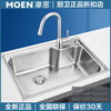 Moen 68/70/80cm classic kitchen single-slot stainless steel sink 28010SL 29018SL 68cm single-slot SK28010SL 685*440*2