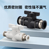 Pneumatic joint trachea quick joint ball valve switch valve BUC hand valve throttle valve BUC-4 -6 -8 -10 black BUC-10
