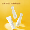 Xiaomimu Niacinamide Hydrating Whitening Set Water Emulsion (Cleansing 100g + Water 150ml + Milk 120ml)