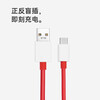 OnePlus original 100W super flash charging data cable Type-C charging cable OnePlus Ace2/2v/Ace3/3V OnePlus 13/12/11/10Pro Realme OPPO mobile phone universal OnePlus original 100W super flash charging data cable boxed genuine product compatible with 100W/80W/65W/30W