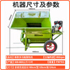 Wen Yijia rapeseed multi-functional thresher agricultural rice harvesting and threshing of rice, wheat, sorghum, soybeans and sesame full-feed threshing 90# large mouth thresher pulley without power