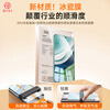 First Guard DIVI new ice porcelain film suitable for Huawei mate60pro mobile phone film full glue 60pro+/RS non-tempered film soft film Extraordinary Master second-stick hydrogel film high-definition anti-fall