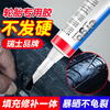 Ergo6713 car tire repair strong special glue to repair tire side trauma cracks sidewall damage soft glue tire repair rubber outer tire scratch rubber repair artifact