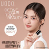 UODO Feather Soft Mist Foundation 30ml Oil Control Long-lasting Makeup-Free Skin W02 Ivory New Year Gift