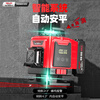 Delixi Electrical Level Outdoor Infrared High-Precision Strong Light Thin Line Automatic Leveling Laser Outdoor Green Light 16 Lines Intelligent Remote Control + Luxurious Dual Power Official Standard