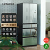 Hitachi (HITACHI) 617L multi-door refrigerator imported from Japan, ultra-large capacity, double cycle vacuum preservation, automatic ice making, dormancy preservation, crystal mirror color R-HW620RC refresh subsidy