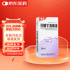 Hanpei Hydroxytanggan Eye Drops 8ml/tube