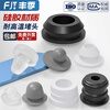 Fengji silicone plug rubber plug high temperature resistant conical rubber plug T-shaped sealing plug anti-collision plug shock-absorbing plug waterproof plug M12 with card slot regular black (10 pieces)