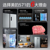 Midea Midea double-door large-capacity double-door frequency conversion level one household smart refrigerator energy-saving frost-free and odor-free 555+ 571 liters BCD-571WKPM (E) level two