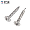 GUWANJI cross-recessed pan head self-drilling self-tapping screws, round head drill tail screws with pads, self-tapping screws, 304 stainless steel M4.2x32 50 pcs/pack