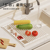 VEELAR kitchen sink rack drain rack dishware storage rack countertop storage drain rack dishware storage rack cream white-filter upgraded version