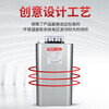 Capacitor 450V self-healing BSMJS 0.45 low voltage parallel reactive power capacity compensation cabinet BSMJS-0-0.45-1-3-D