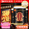 Beijing Tong Ren Tang Polygonatum Deer Bian Maca Oyster Tablets Epimedium Extract for middle-aged and elderly men, a long-lasting golden gun, a long-lasting hard medicine, a bottle of men's erection-specific hard medicine for health and liver protection.