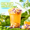Zhanyi room temperature small taro balls 250g small balls fairy grass sago household dessert milk tea fruit fishing commercial raw materials