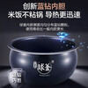 SUPOR rice cooker 4L large capacity 3-4-5-6 household blue diamond ball kettle inner pot multi-functional steamed rice one-touch firewood rice non-stick rice cooker can make cakes 4L wheat-flavored baking function