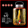 Kashiwa Chao bubble wine special glass bottle with faucet thickened green plum wine jar bayberry medicinal wine material ginseng wine jar (bubble wine) punched style water spout 6 pounds thickened