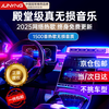 Junying Car U Disk Lossless Music 2024 Genuine Stereo Surround The Most Internet Celebrity New Song High Quality DJ Hot Song Original SRS Enhanced Stereo Sound 丨 1500 Popular Car U Disk Full Video with Lyrics Douyin Most Popular
