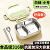 Honsakura 316 stainless steel food grade insulated lunch box for office workers with lunch box, microwaveable separate lunch box for students rice brown green-two compartments 1L medical grade 316 stainless steel (antibacterial rate 99%)