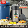 TAFUCO insulated lunch box, extra long insulated soup bucket, multi-layer portable 24-hour lunch box bag for office workers and students T2524