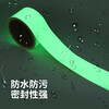 Zheye Jingcang luminous tape 5CM*10 meters self-luminous green light-storing warning floor sticker for stairs anti-slip fluorescent adhesive tape at night