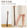 Bingyou walnut shoehorn shoe lifter, elderly and pregnant women do not bend over to pull out shoes and add a long handle shoehorn to take off and put on shoes.