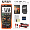 Victory Instrument (VICTOR) high-precision digital multimeter four-and-a-half-digit multimeter for home use with backlight frequency conductivity VC980+