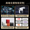 Xiaomi whole house smart home control system set Lumi Mijia Eco Villa Hotel customer control custom design solution high-end whole house smart system one-stop service