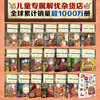 Magical Snack Shop (21 volumes in total) Summer Homework, summer transition from primary to secondary school, summer transition from elementary to junior high school