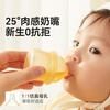 Imperial pet medicine feeding artifact baby anti-choking medicine feeder baby medicine dropper type liquid feeder newborn drinking water and milk
