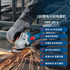 Bosch (BOSCH) angle grinder polishing and cutting machine metal tile cutting and polishing two batteries and one charging set GWS 18V-8
